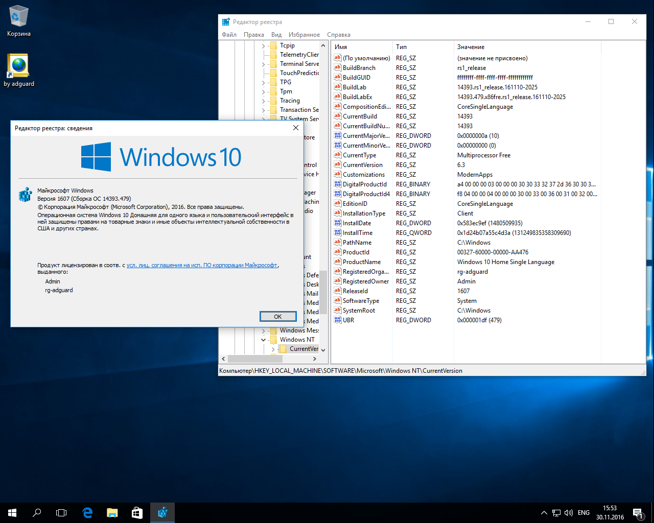 is windows 10 x86 or x64